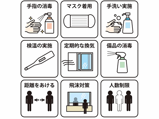 サロンでの感染対策の取り組みを伝える大切さ