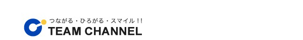 ホットペッパービューティー掲載のお申込 無料相談はこちら チーム チャンネル